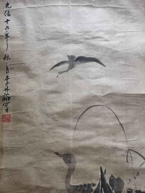 古玩字畫晚清惠州畫壇第一人李丹麟廬雁圖拍賣，當(dāng)前價(jià)格30000元