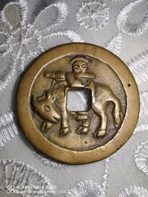 域鉴古玩】洪武牧牛花钱鉴定结果_洪武牧牛花钱真假鉴别