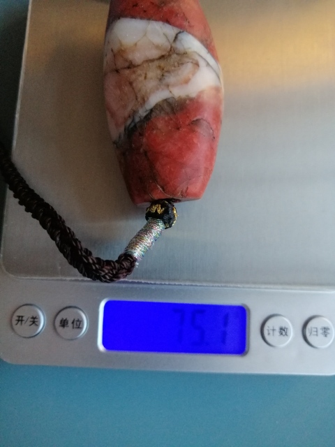 古玩玉器遼金時期天然南紅瑪瑙珠拍賣,當(dāng)前價格6888元