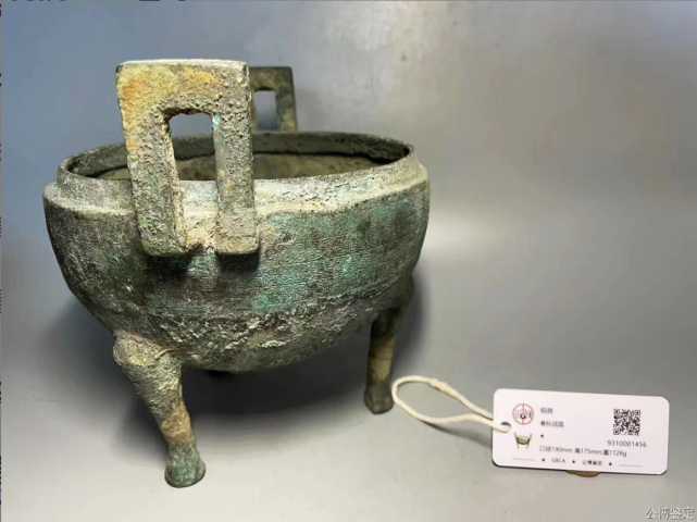 古玩雜項戰 國青 銅鼎（僅供交流）拍賣，當前價格19800元
