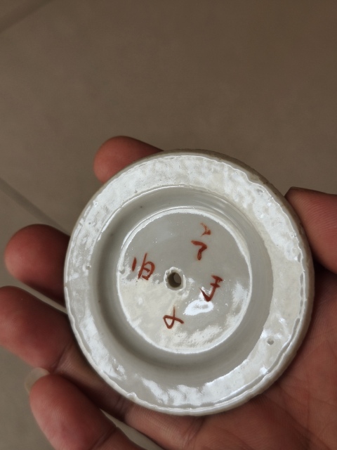 古玩陶瓷粉彩仕女人物粉盒拍賣,當前價格880元
