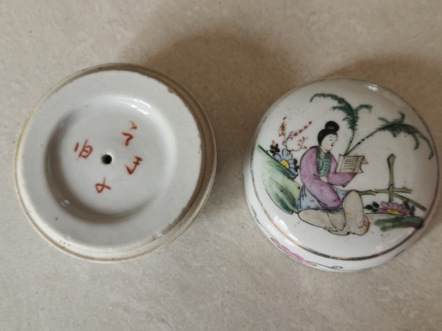 古玩陶瓷粉彩仕女人物粉盒拍賣,當前價格880元