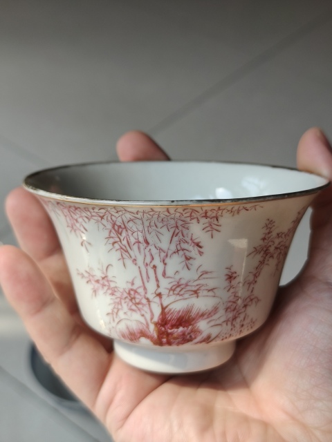 古玩陶瓷胭脂紅彩竹報平安茶碗拍賣,當(dāng)前價格480元