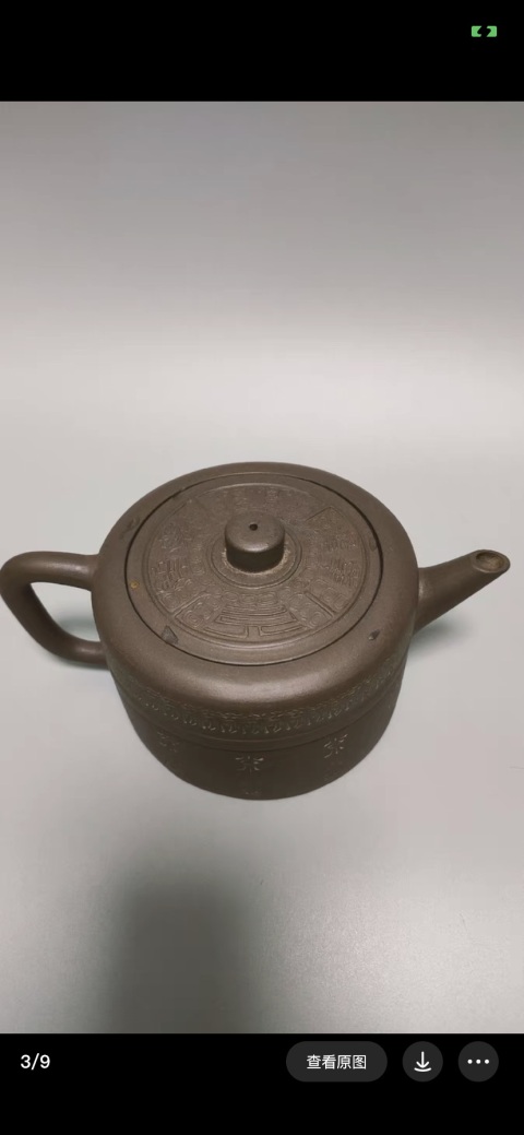 古玩雜項紫砂壺拍賣，當前價格25000元