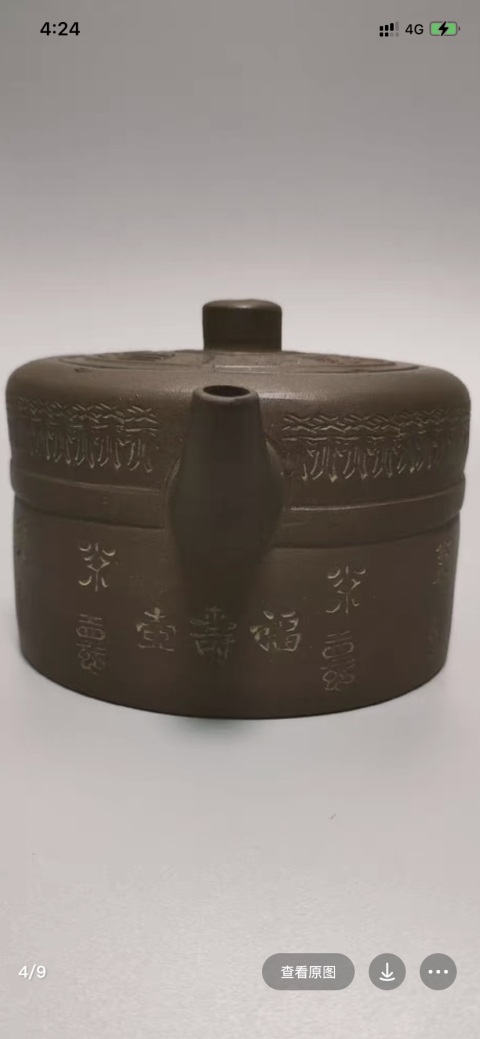 古玩雜項紫砂壺拍賣，當前價格25000元