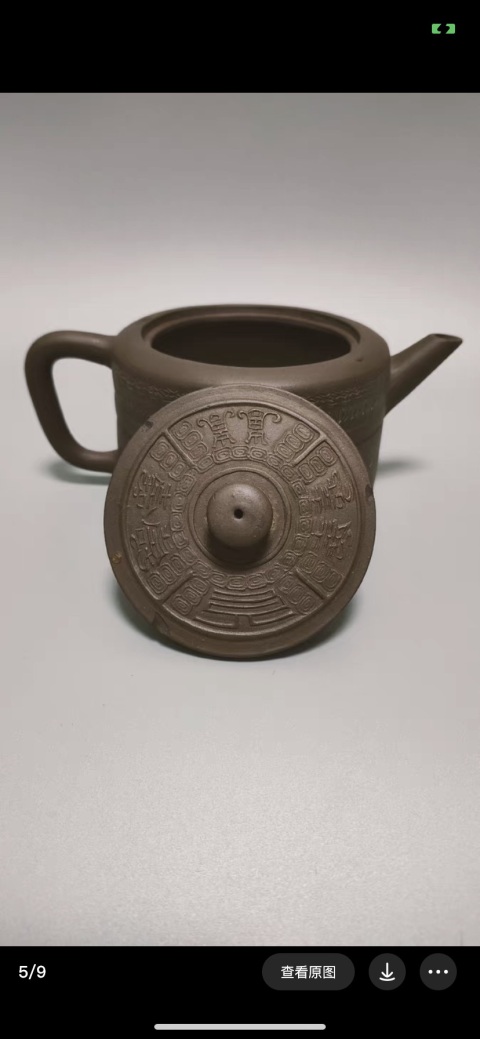 古玩雜項紫砂壺拍賣，當前價格25000元