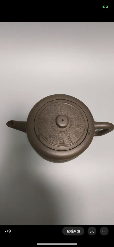 古玩雜項紫砂壺拍賣，當前價格25000元