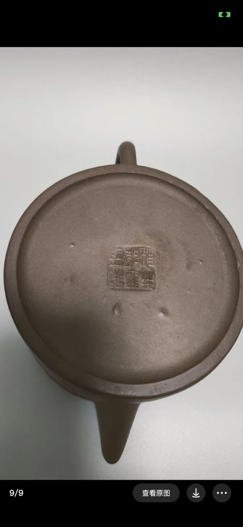古玩雜項紫砂壺拍賣，當前價格25000元