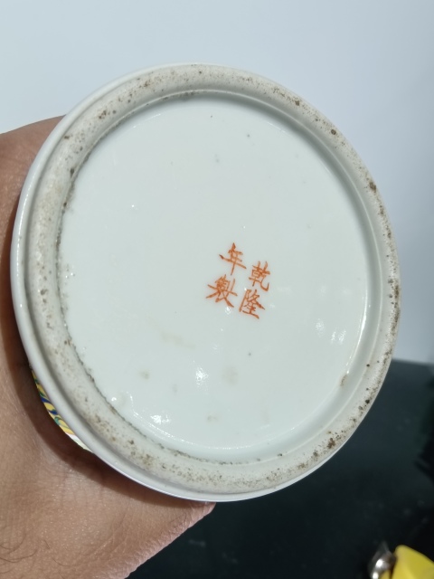古玩陶瓷民國?三娘教子圖粉彩瓶拍賣,當前價格2898元