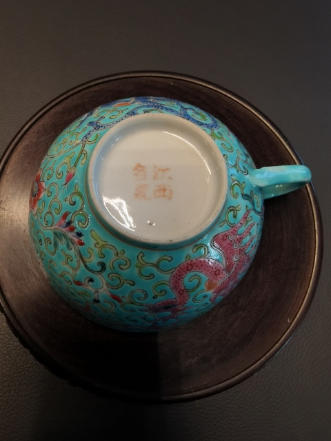 古玩陶瓷江西名瓷款松石綠釉夔鳳紋茶杯拍賣，當(dāng)前價格880元