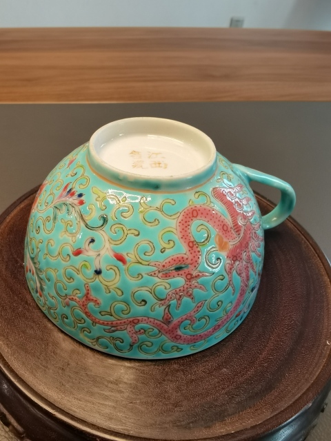 古玩陶瓷江西名瓷款松石綠釉夔鳳紋茶杯拍賣，當(dāng)前價格880元