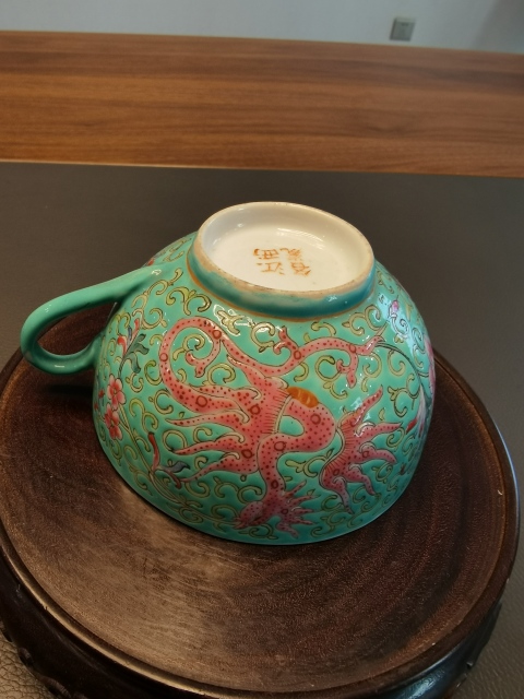 古玩陶瓷江西名瓷款松石綠粉彩夔鳳紋茶杯拍賣,當前價格750元