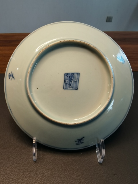 古玩陶瓷大清嘉慶年製官窯本朝青花淡描花卉紋盤拍賣，當前價格1300元