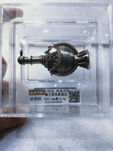 古玩雜項20世紀(jì) 民俗文化  銀飾鼻煙壺拍賣，當(dāng)前價格366元