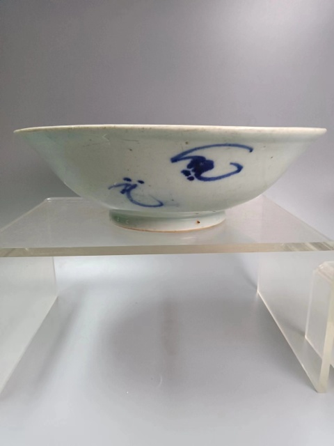 古玩陶瓷清中花卉紋青花大碗拍賣,當(dāng)前價(jià)格1888元