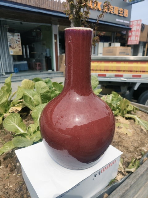 古玩陶瓷剛收到的乾隆鈞紅窯變釉天球瓶拍賣,當前價格8700元