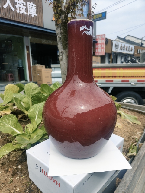 古玩陶瓷剛收到的乾隆鈞紅窯變釉天球瓶拍賣,當前價格8700元