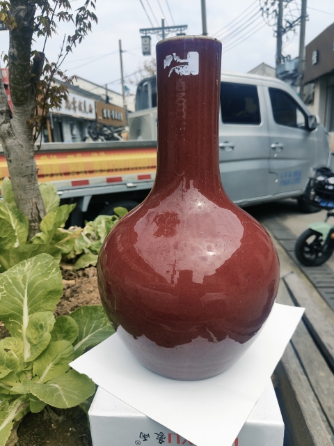 古玩陶瓷剛收到的乾隆鈞紅窯變釉天球瓶拍賣,當前價格8700元