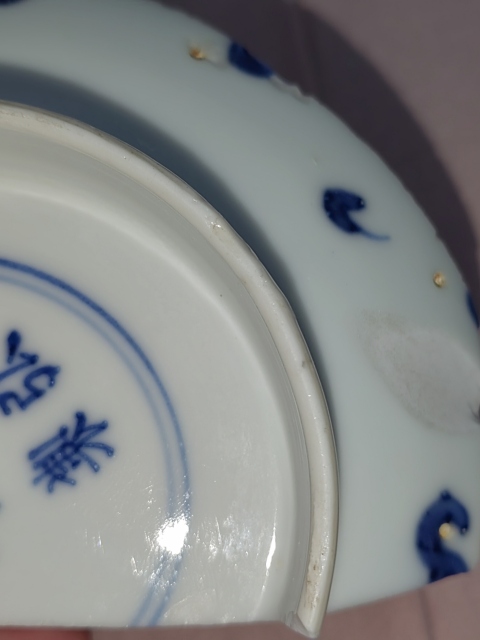 古玩陶瓷康熙青花標本拍賣，當前價格300元