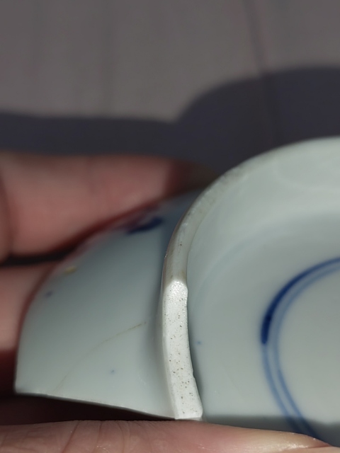 古玩陶瓷康熙青花標本拍賣，當前價格300元