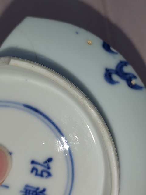 古玩陶瓷康熙青花標本拍賣，當前價格300元