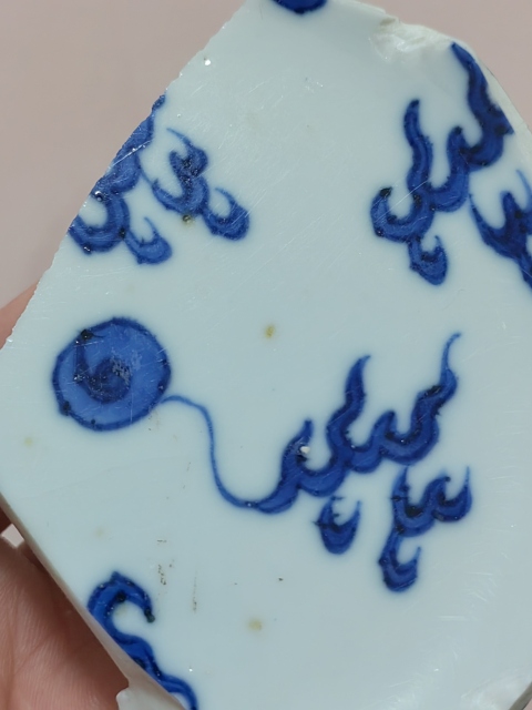 古玩陶瓷康熙青花標本拍賣，當前價格300元