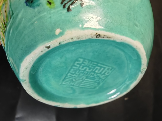 古玩陶瓷一路連科粉彩蓋罐拍賣，當前價格1200元