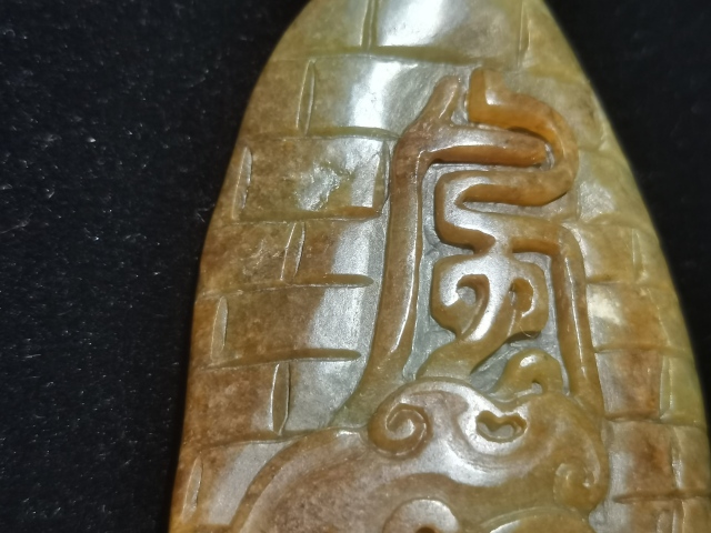 古玩玉器新疆和田籽料玉雕“吊墜”拍賣,當(dāng)前價格512元