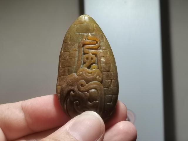 古玩玉器新疆和田籽料玉雕“吊墜”拍賣,當(dāng)前價格512元