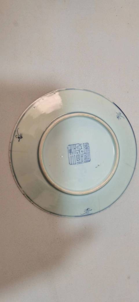 古玩陶瓷兩個(gè)道光青花盤拍賣，當(dāng)前價(jià)格1500元