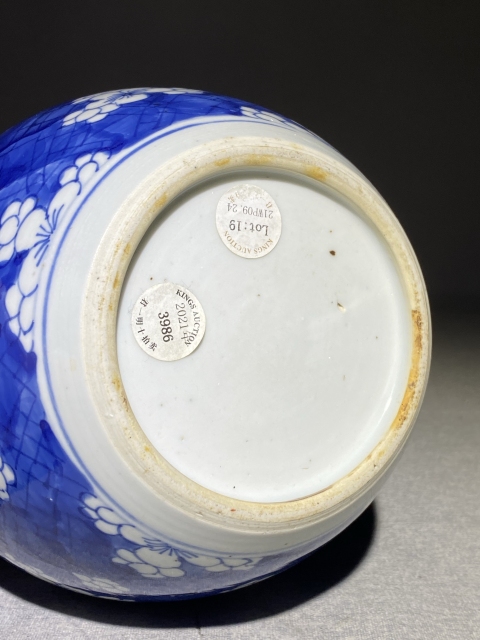 古玩陶瓷青花冰梅圖蓋罐拍賣，當前價格13800元