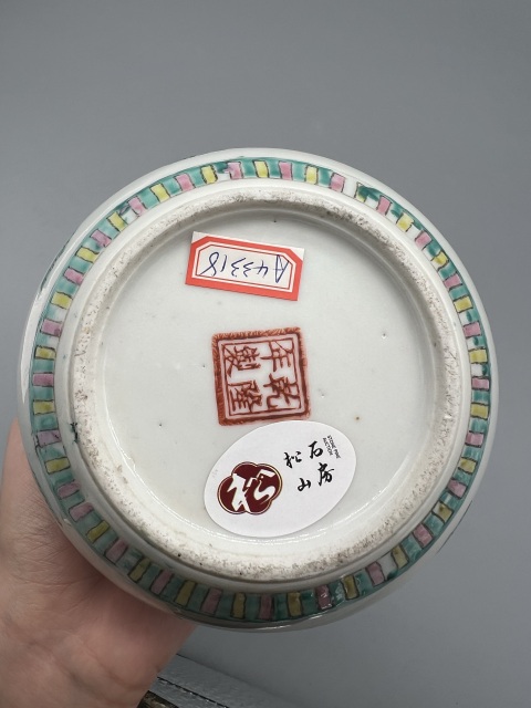 古玩陶瓷民國粉彩嬰戲圖罐拍賣,當前價格1386元
