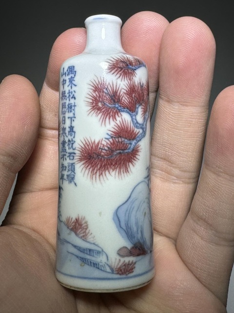 中国骨董　清中期　青花釉裏紅　人物　鼻煙壺　翡翠蓋　骨杓 中国骨董 清中期 青花釉裏紅 人物 鼻煙壺 翡翠蓋 骨杓