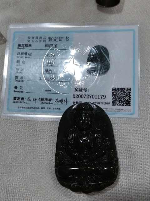 古玩雜項玉雕觀音牌拍賣,當前價格0元