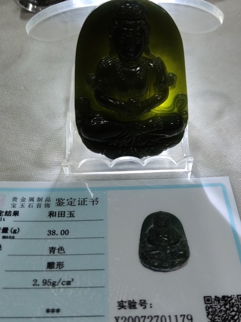 古玩雜項玉雕觀音牌拍賣,當前價格0元
