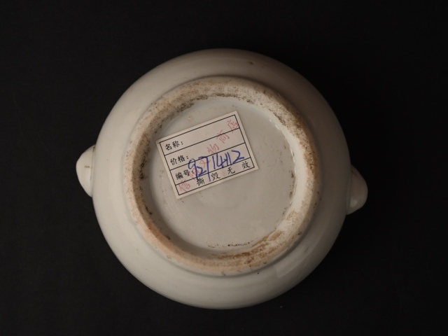 古玩陶瓷清:德化獸耳香爐拍賣,當前價格2200元