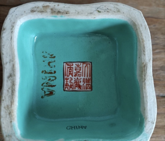 古玩陶瓷清末民初粉彩高足碗拍賣，當前價格988元