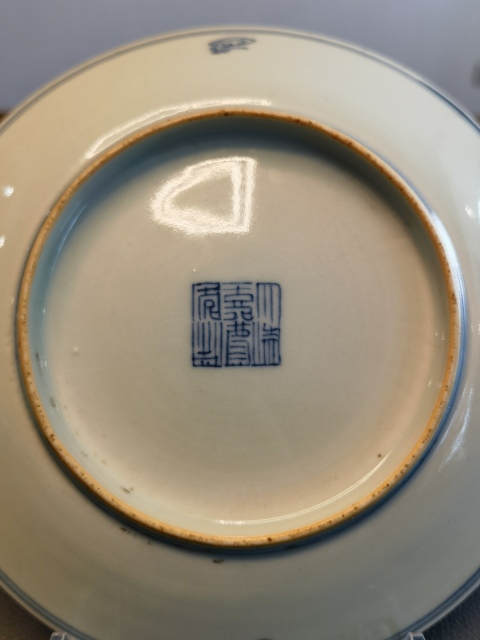 古玩陶瓷大清嘉慶年製官窯本朝款青花淡描花卉紋盤拍賣，當前價格1200元