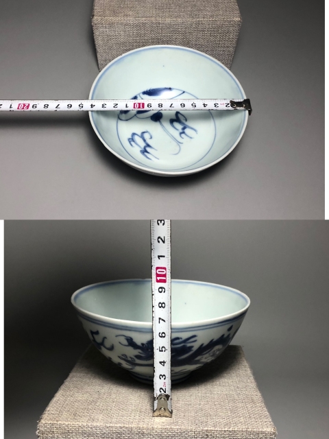 古玩陶瓷明嘉靖,青花趕珠雙龍紋碗拍賣,當前價格10000元