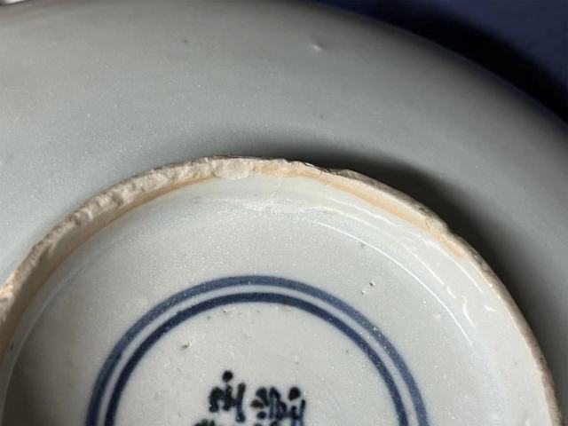 古玩陶瓷明末清初青花一葉知秋詩(shī)文盤拍賣,當(dāng)前價(jià)格21888元