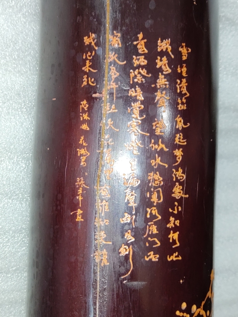 古玩雜項(xiàng)竹帽筒拍賣,當(dāng)前價(jià)格368元
