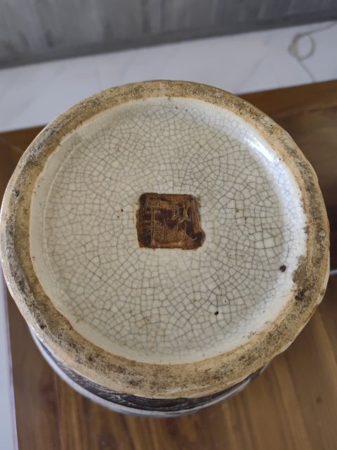 古玩陶瓷道光時期哥釉地鐵銹釉青花獅紋瓶拍賣,當前價格3600元