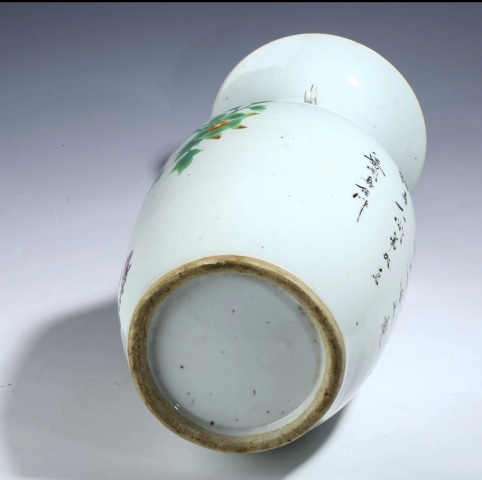 古玩陶瓷粉彩花卉紋瓶拍賣，當前價格3900元