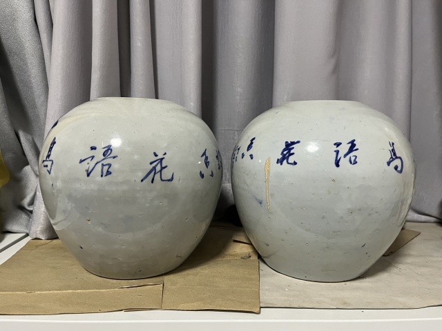 古玩陶瓷民國花鳥紋西瓜罐一對拍賣,當前價格3500元