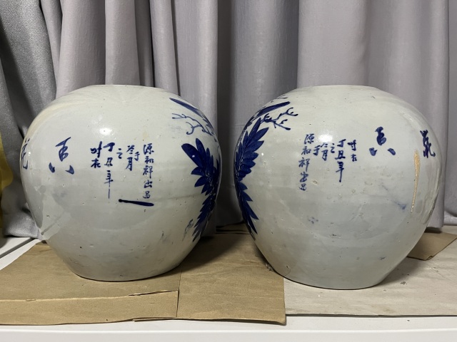 古玩陶瓷民國花鳥紋西瓜罐一對拍賣,當前價格3500元