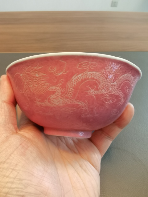 古玩陶瓷名家曹鑫順胭脂紅軋道五爪龍茶碗拍賣，當前價格750元