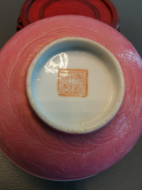 古玩陶瓷名家曹鑫順胭脂紅軋道五爪龍茶碗拍賣，當前價格750元