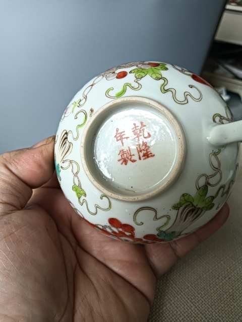 古玩陶瓷粉彩蝴蝶花卉紋手把杯拍賣，當前價格499元