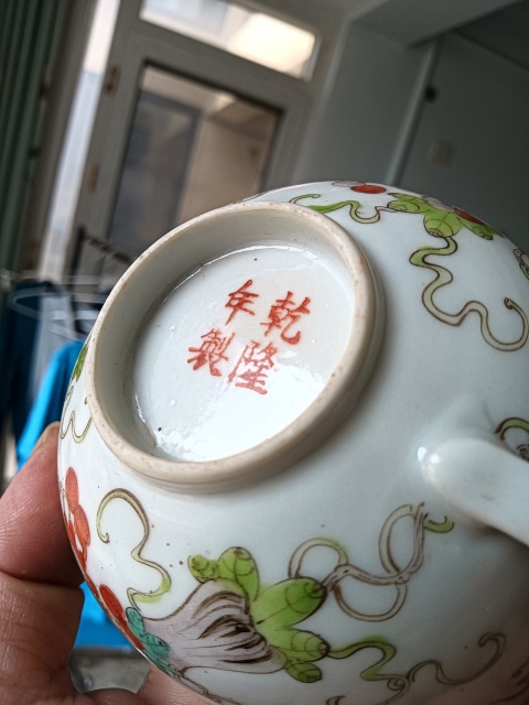 古玩陶瓷粉彩蝴蝶花卉紋手把杯拍賣，當前價格499元