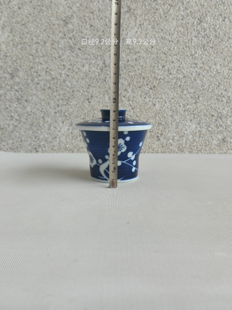 古玩陶瓷青花冰梅圖蓋缸拍賣，當前價格220元